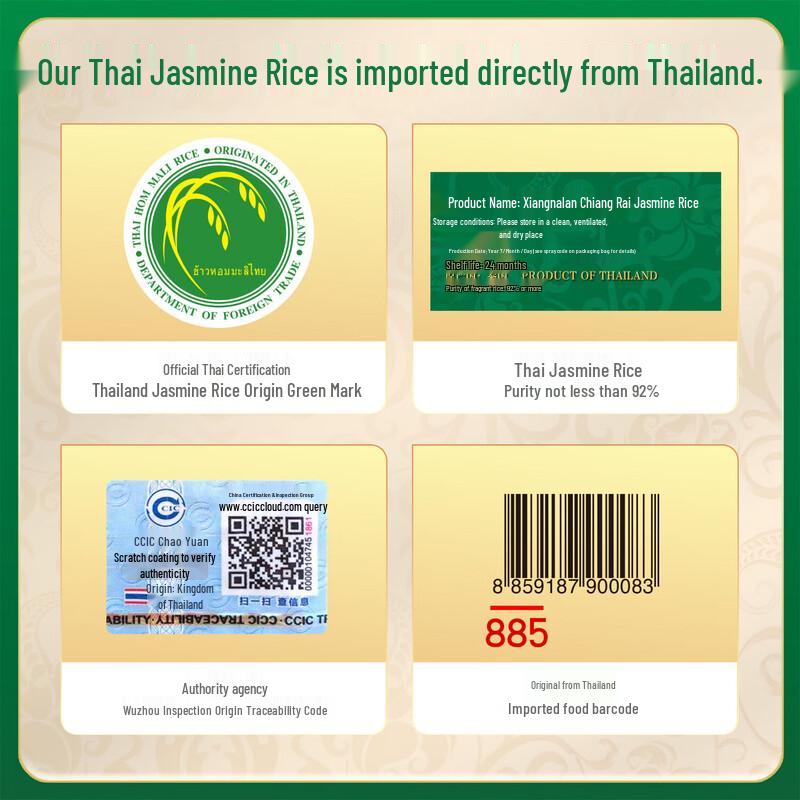 Xiang Na Lan Thai Jasmine Rice 5kg