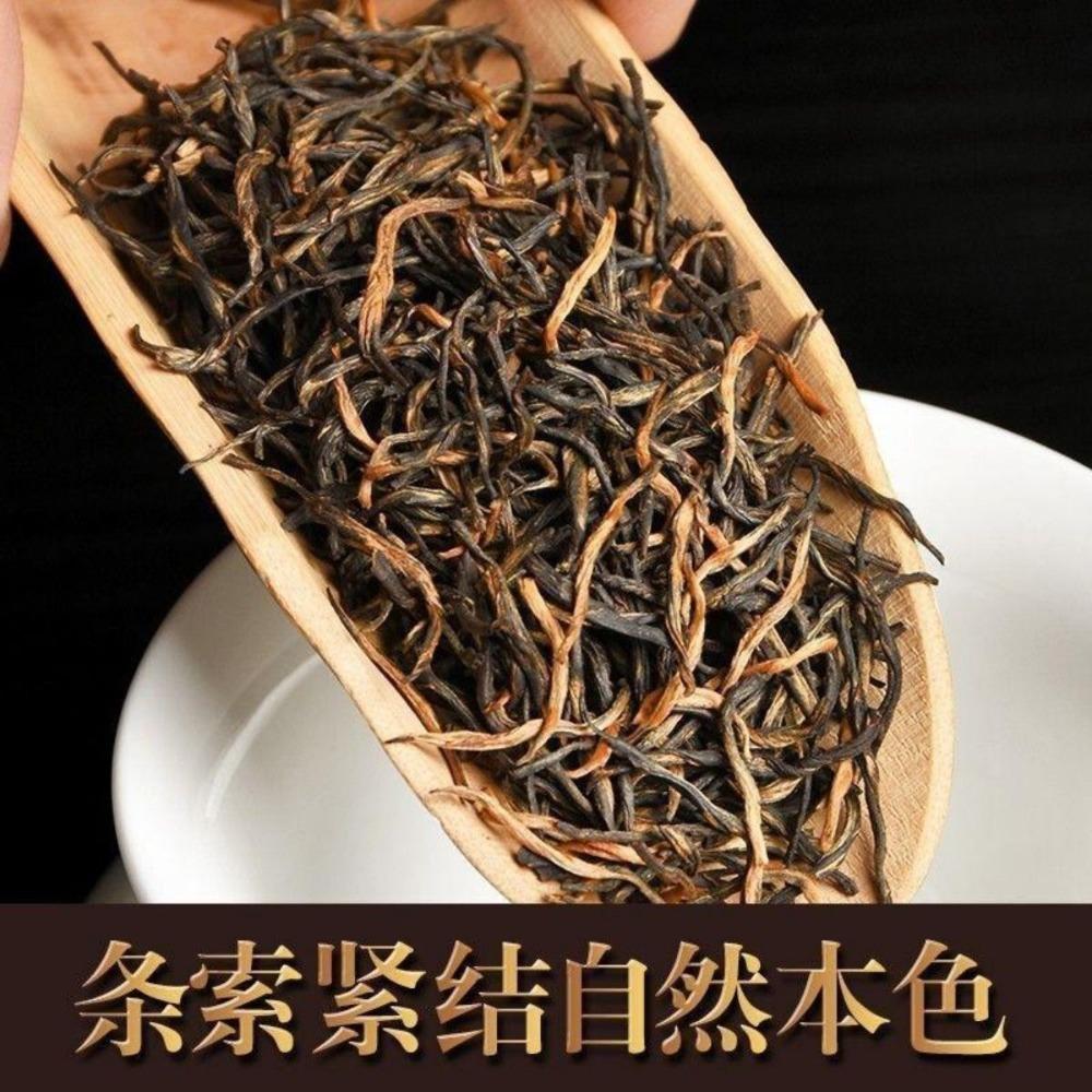 Jin Jun Mei Golden Black Tea Wuyi Mountain Honey Aroma 125g