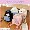 Kitten Cartoon Plush Backpack For Girls And Boys With Storage For Daily Use