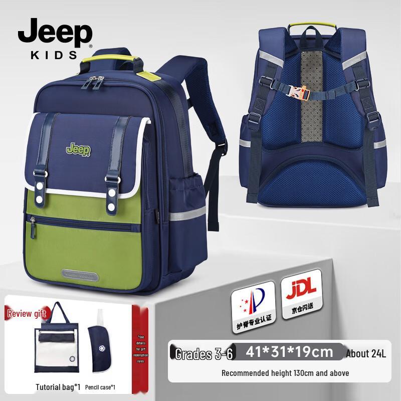 Jeep Kids Spine-Protecting School Backpack