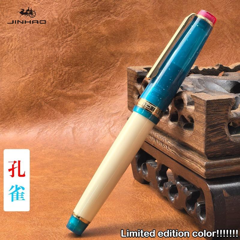 Limited Edition! JINHAO 82 Fountain Pen Customized Mixed Macaron Color Acrylic EF/F/M/Bent Nib Office School Supplies Stationery