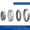 25580/25520 25877/25821 2788/2720 Tapered Roller Bearing 1Pcs(2788-2720)