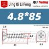 304 Stainless Steel Countersunk Self-Tapping Screw for Furniture & Outdoor Construction (GB/T 846)