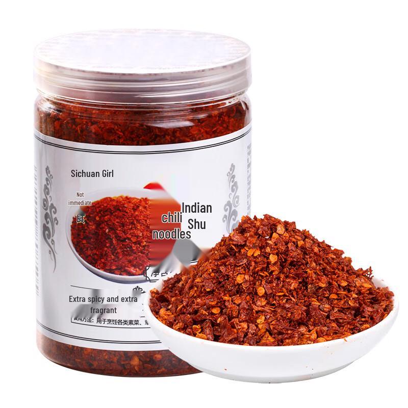 Shu Guniang Chili Powder (250g)