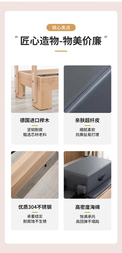 MIYAUP Zero VAT Cadillac Semi Elevated Sliding Yoga Training Correction Ladder Bucket Wood Fitness Pilate Bed