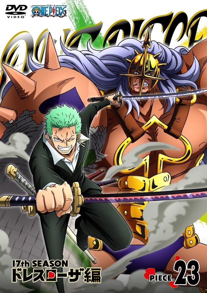 

ONE PIECE 17TH Season Dressrosa Edition piece.23 [DVD]