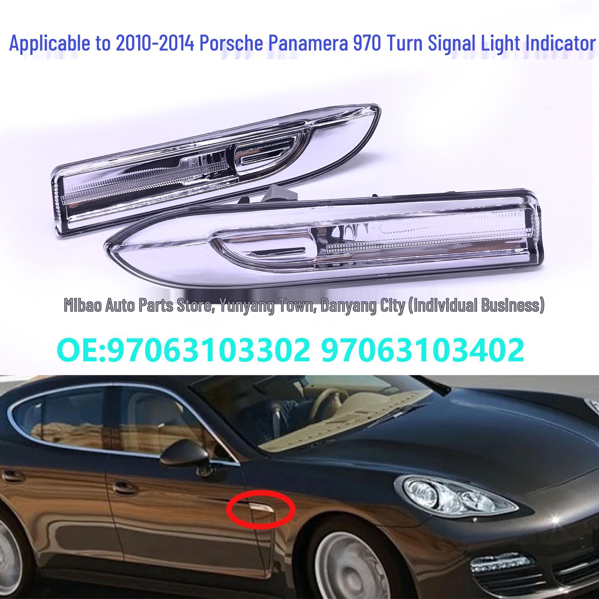 Compatible Turn Signal Lamp for Porsche Panamera 970 (2010-2014), Part #97063103302 Left