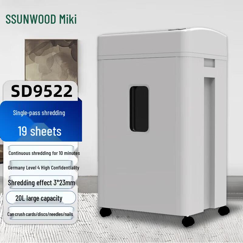Sanmu SD9522 High-Security Commercial Paper Shredder CN plug (adapter included)
