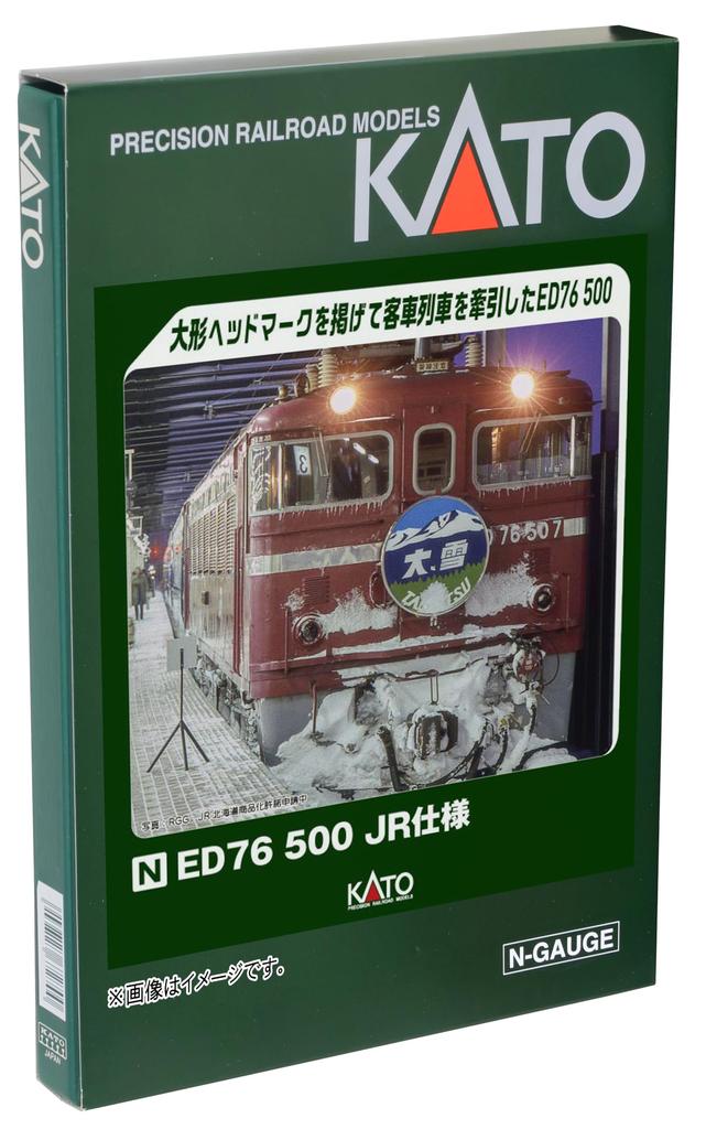 KATO N Gauge ED76 500 JR Specification 3071-2 Railway Model Electric Locomotive