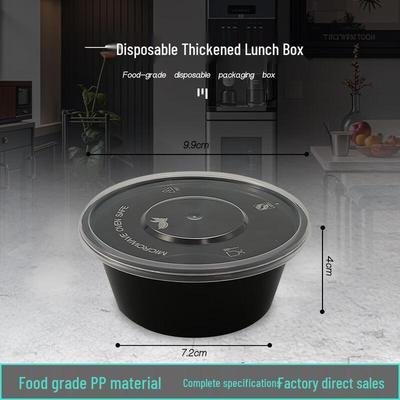 Jianmei Hexiang Disposable Round Meal Box