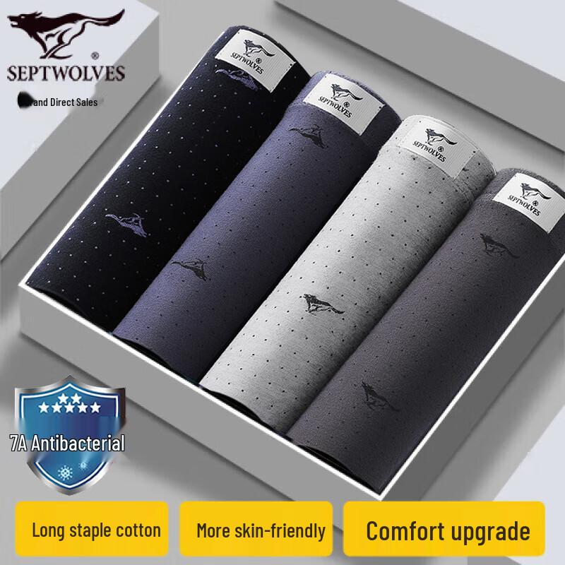 SEPTWOLVES Men's 7A Antibacterial 100% Cotton Boxer Briefs