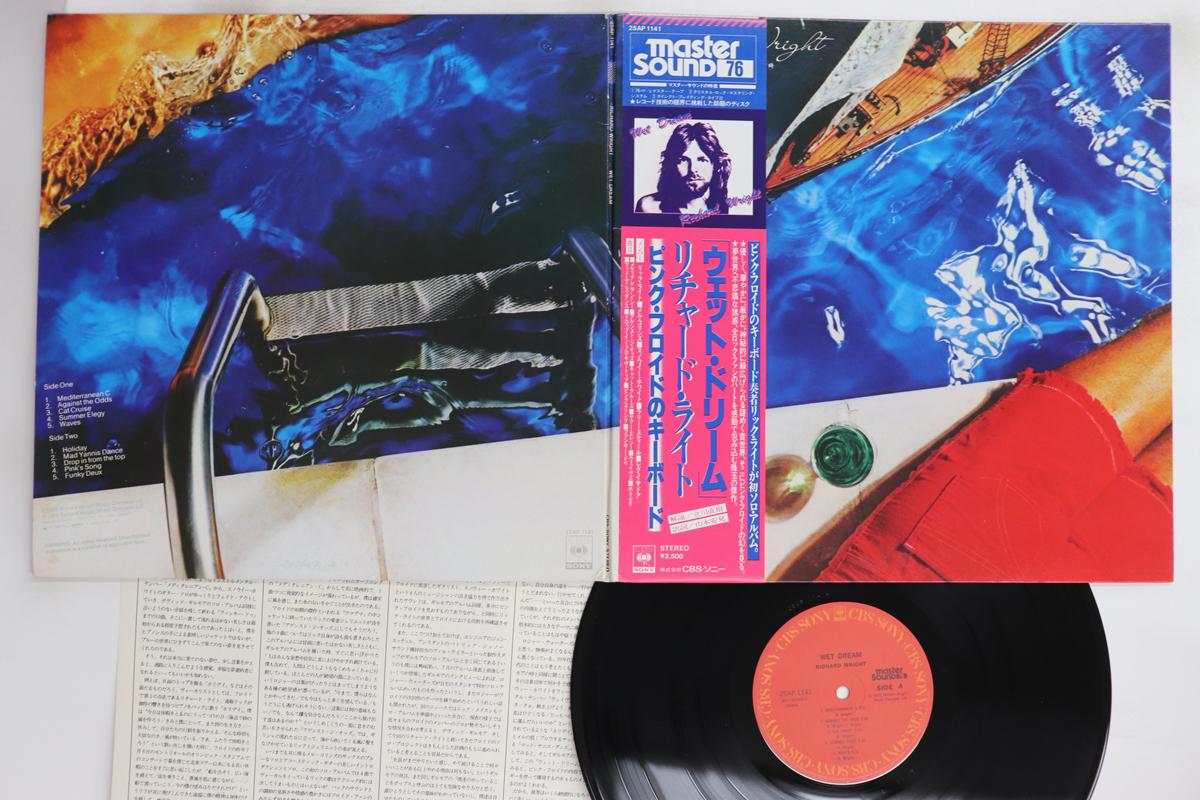 

LP Record RICHARD WRIGHT - Wet Dream 25AP1141 CBS SONY 1978 Japan Obi Rock Used