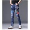 2025 Spring/Summer Men's Slim Fit Patchwork Ripped Jeans, Straight Leg, Blue with Applique and Raw Edge