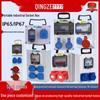 Portable Industrial Waterproof Socket Box for Outdoor Construction - Mobile Two-Three Level Power Distribution Box