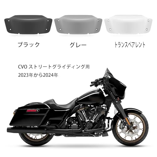 7" Front Windshield Fairing Windscreen Cover (Gray) for CVO Street Glide Touring (2023-2024) and CVO Street Glide FLHXSE (New Motorcycle) [Parallel Im