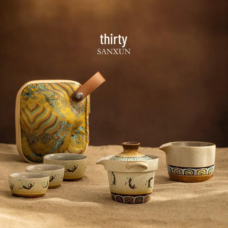 

Dunhuang Flying Apsara Portable Ceramic Tea Set
