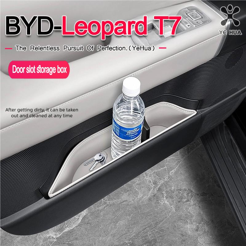 For BYD 2025-26 Formula Leopard Titanium 7 Door Storage Box Door Side Groove Storage Bag Box Door Groove Pocket Modification