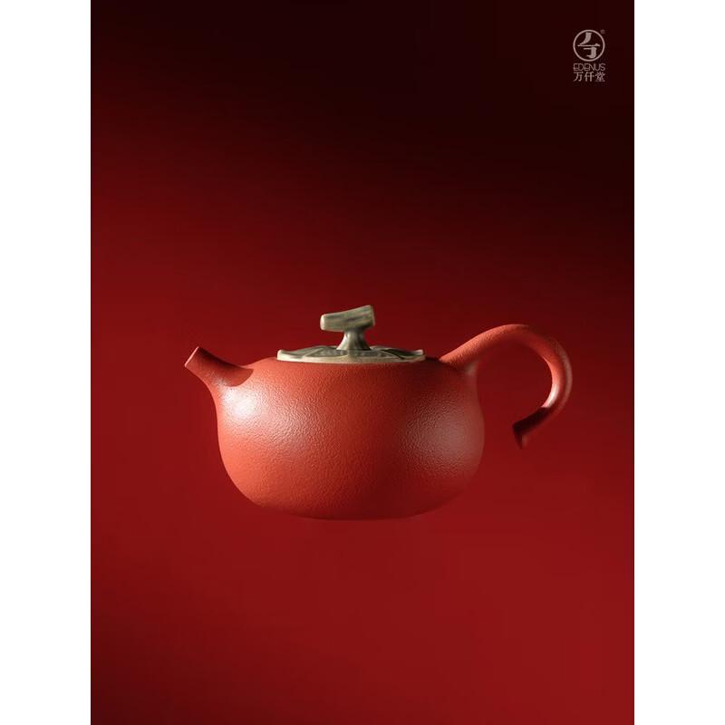Wanqiantang Edenus Ceramic Kung Fu Tea Set - Persimmon Ruyi