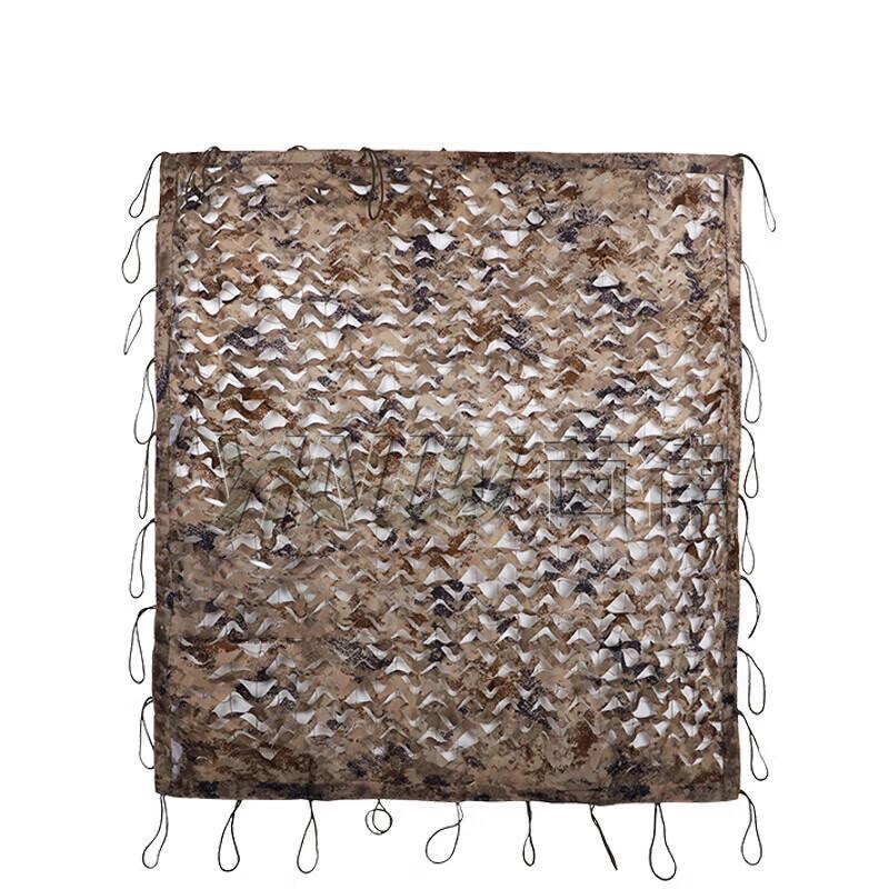 Yinlu 420D Multi-Purpose Camouflage Net