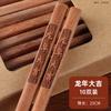 Household High-grade Red Sandalwood Chopsticks Set Kitchen Accessories Tableware Without Paint and Wax Red Sandalwood Chopsticks