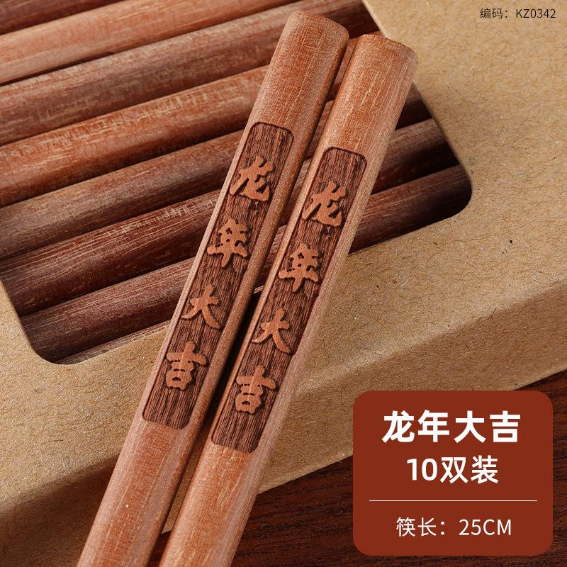 Household High-grade Red Sandalwood Chopsticks Set Kitchen Accessories Tableware Without Paint and Wax Red Sandalwood Chopsticks