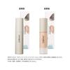 Natura Glace Skin Treatment Foundation NO2 Natural Ocher 2 SPF25 PA+++ 20ml