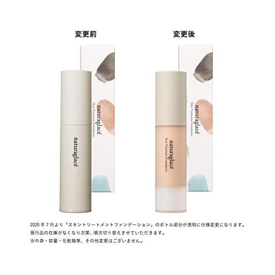 Natura Glace Skin Treatment Foundation NO2 Natural Ocher 2 SPF25 PA+++ 20ml