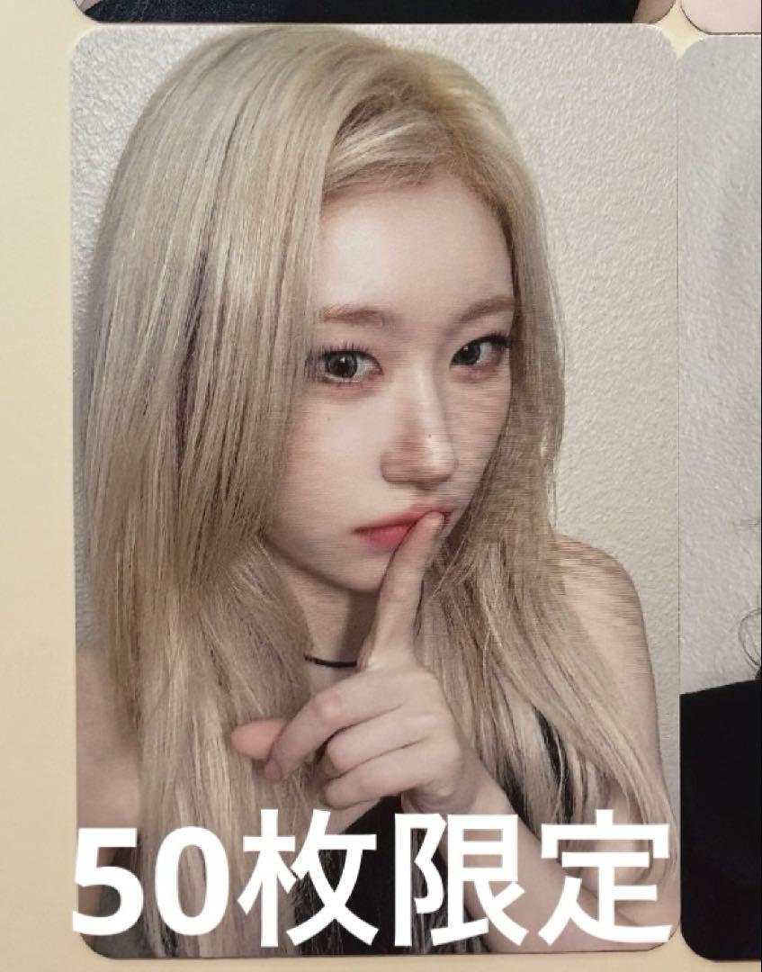 

[USED] itzy Chaeryun GOLD makestar Shanghai Winner Limited Edition 50 Trading Cards