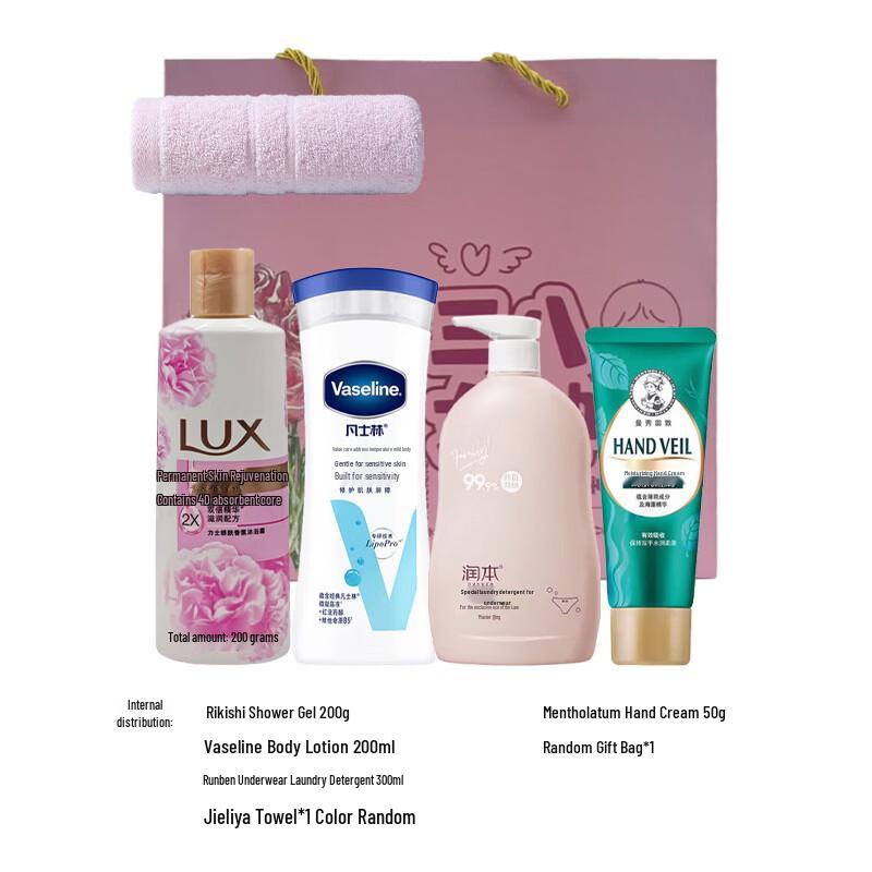 LUX Personal Care & Laundry Combination Set E
