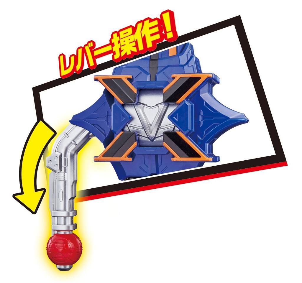 Kaitou Sentai Lupinranger VS Keisatsu Sentai Patranger Batten Jitte Sword DX X Rod Sword