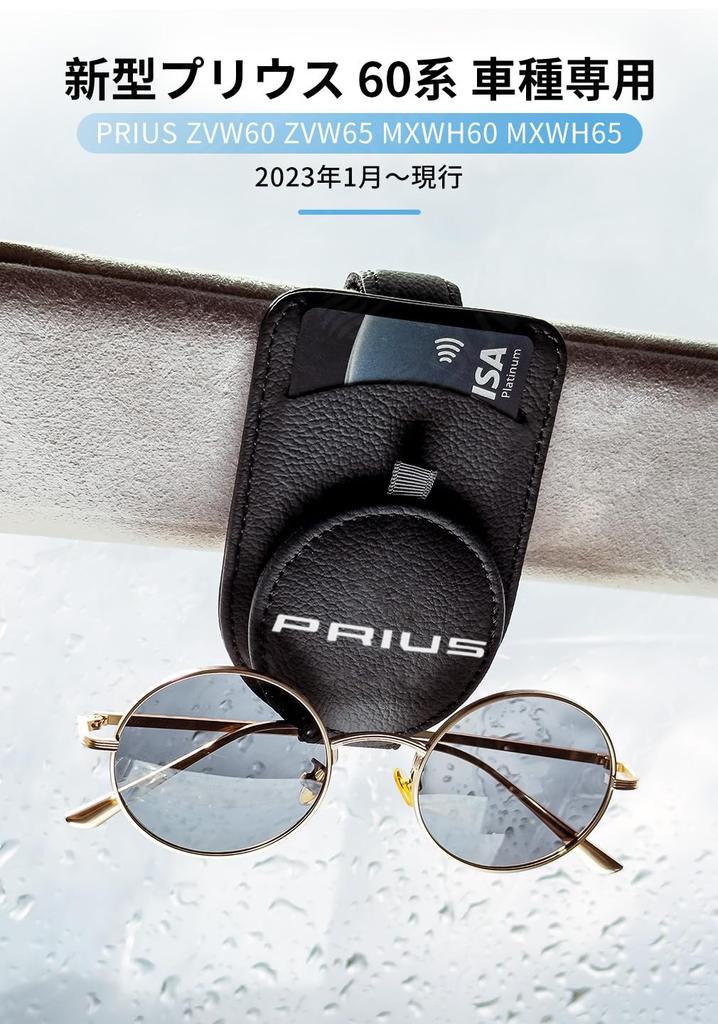 SUVVNE Clip per Occhiali da Sole per Auto per la Nuova Prius 60 Visiere Parasole per Auto Occhiali Compatibili con Prius Serie 60 2023 Tasca sulla Visiera Parasole con Porta Carte Occhiali da Sole per Auto