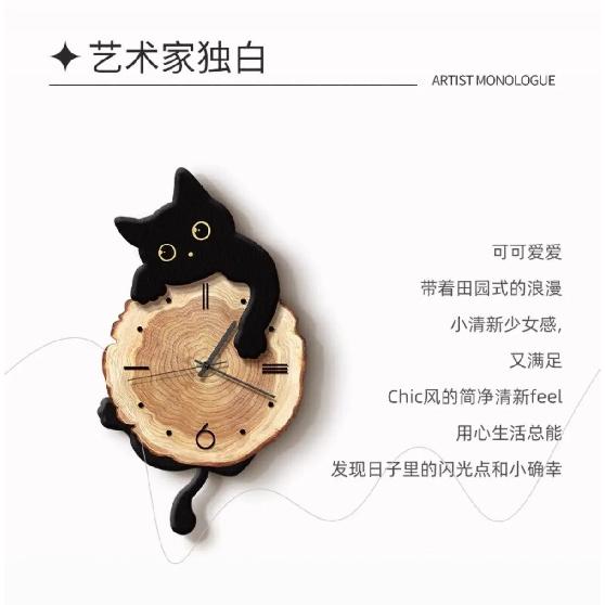 Cartoon Cat Wall Clock Creative Cat Tail Swing Wall Clock Quartz Mute Wall Clock Home Decoration Living Room Bedroom Decoration