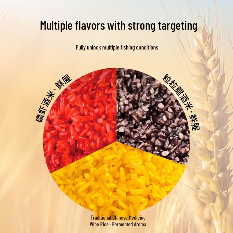 OLDGHOST Krill Rice Wine Chumming Bait