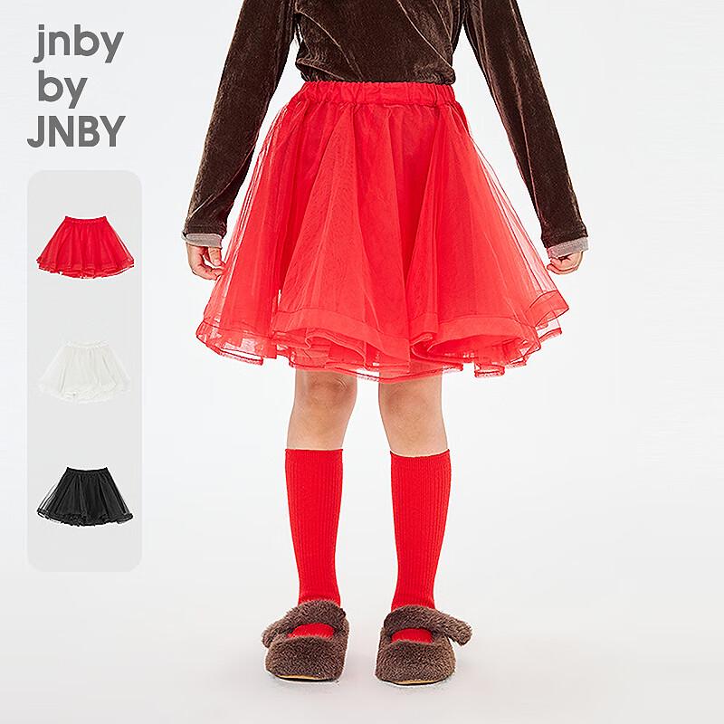JNBY Girls Spring A-Line Skirt 160 cm