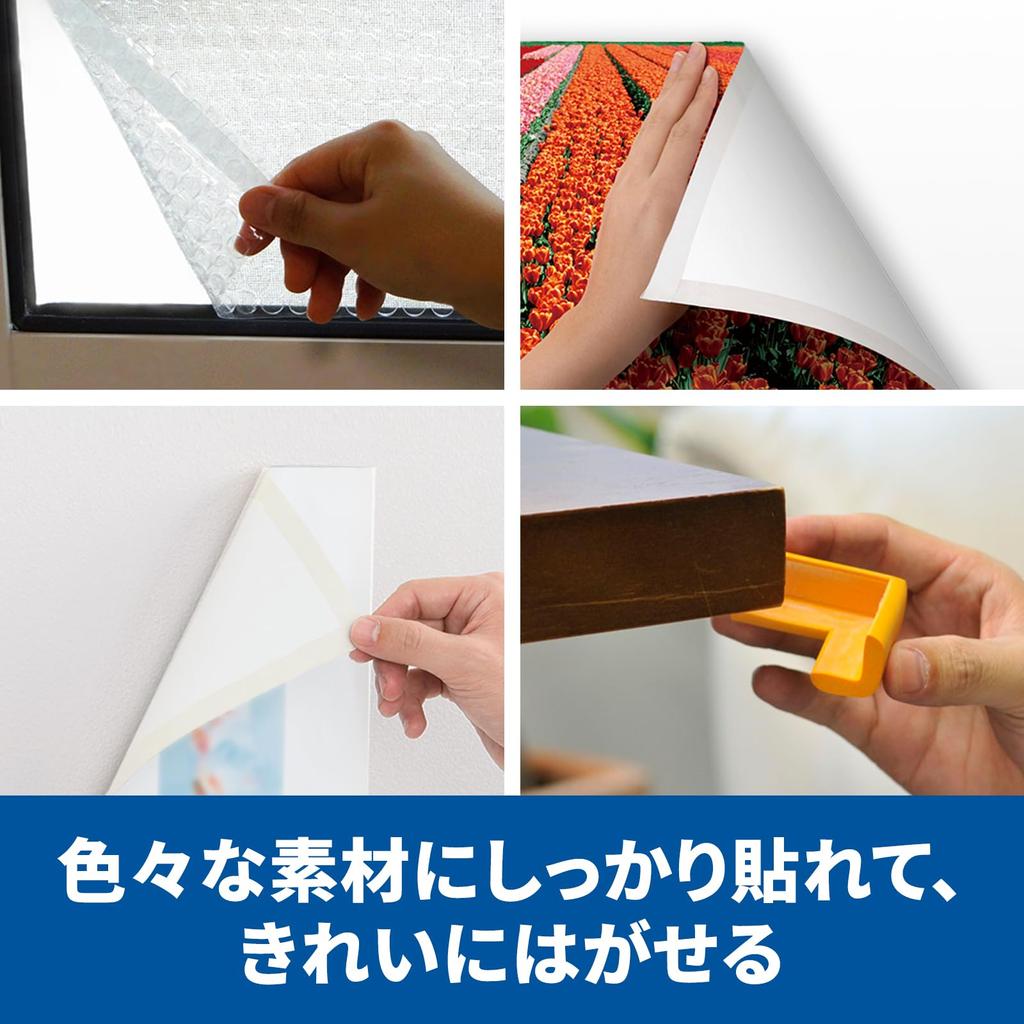 3M Scotch Bulletin Temporary Insulation Corner Thickness X Width Length 15m (3M) Double-sided Tape, Removable, Strong, Thin, Semi-long, Board,