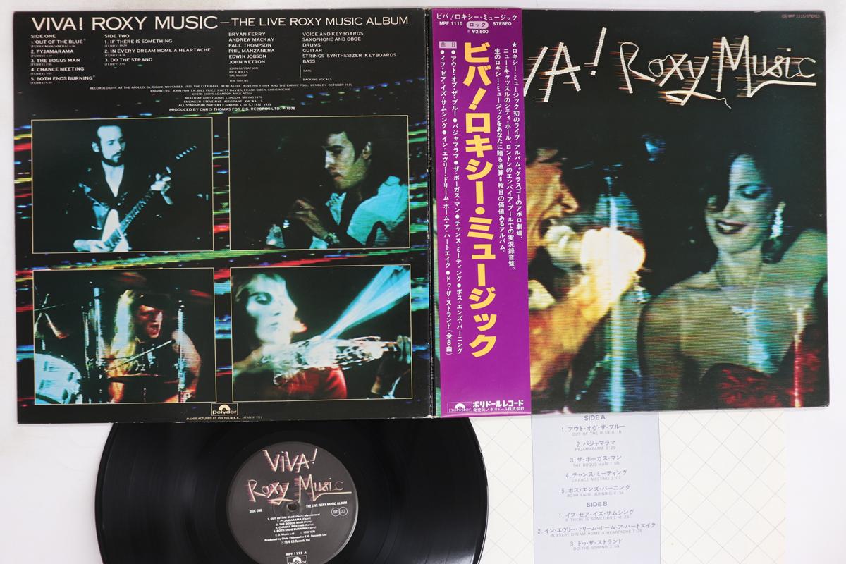 

Пластинка ROXY MUSIC - Viva! Roxy Music MPF1115 POLYDOR 1976 Япония Obi Rock б/у
