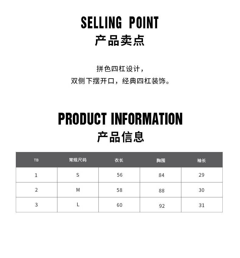 TB Short-Sleeved Knitted Patchwork Polo Shirt