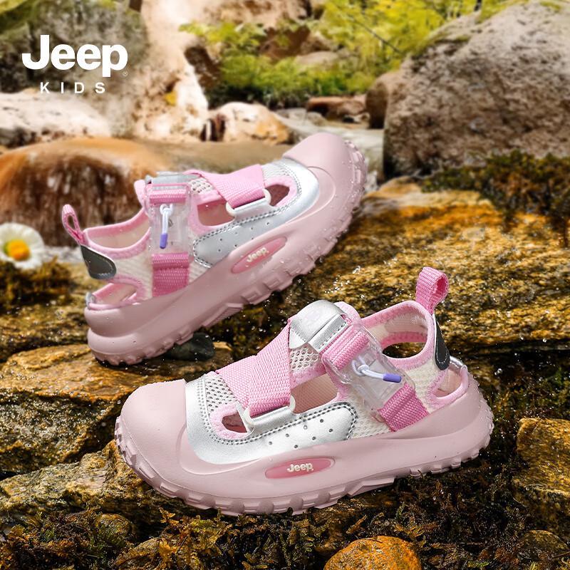 JEEP Kids Summer Anti-Slip Water Sandals 35