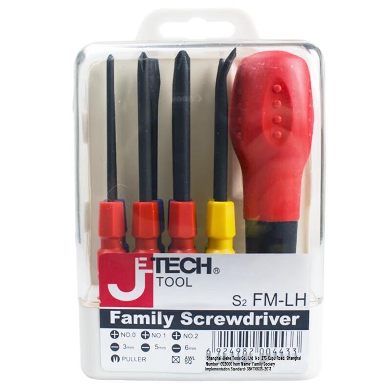 SMVP 8-in-1 Household Screwdriver Set CN plug (adapter included)