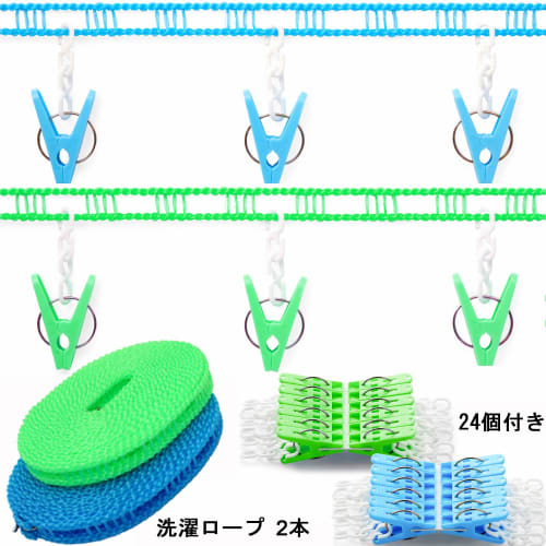 Two-pack of Blue Laundry Ropes, Approximately 5m Long, with 24 Clips, Windproof, and Features Hanger Slits and Hanger Stops. Portable and Convenient F