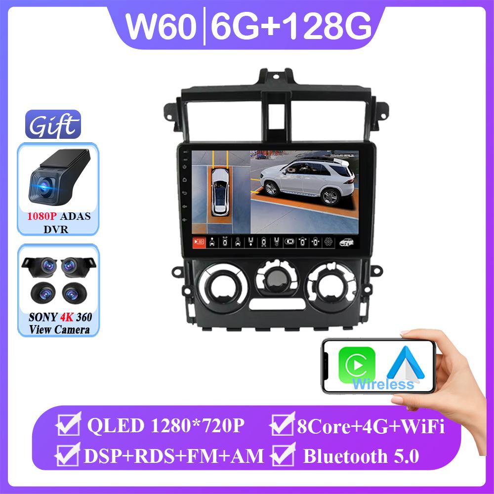 Android 14 For Mitsubishi Colt Plus 2007-2012 Auto Radio Stereo Head Unit GPS Carplay Multimedia Video Player Navigation No 2din
