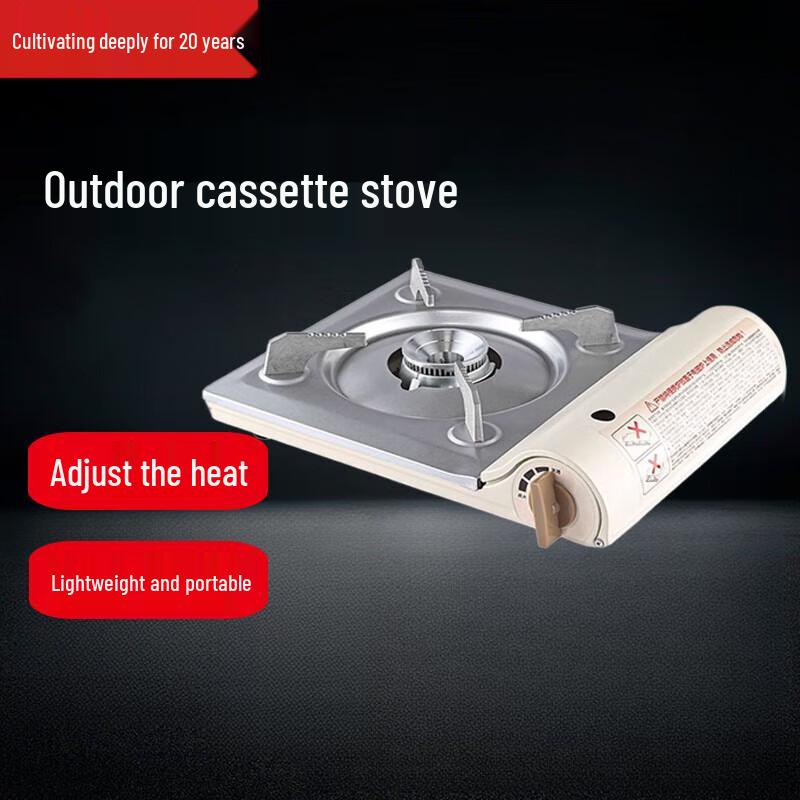 Beifu Ultra-Thin Portable Gas Cassette Stove