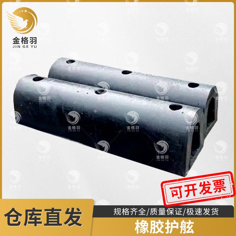 Marine D-Type Rubber Fender