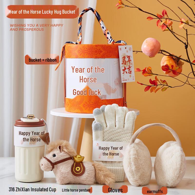 Year of the Horse Celebration Gift Set