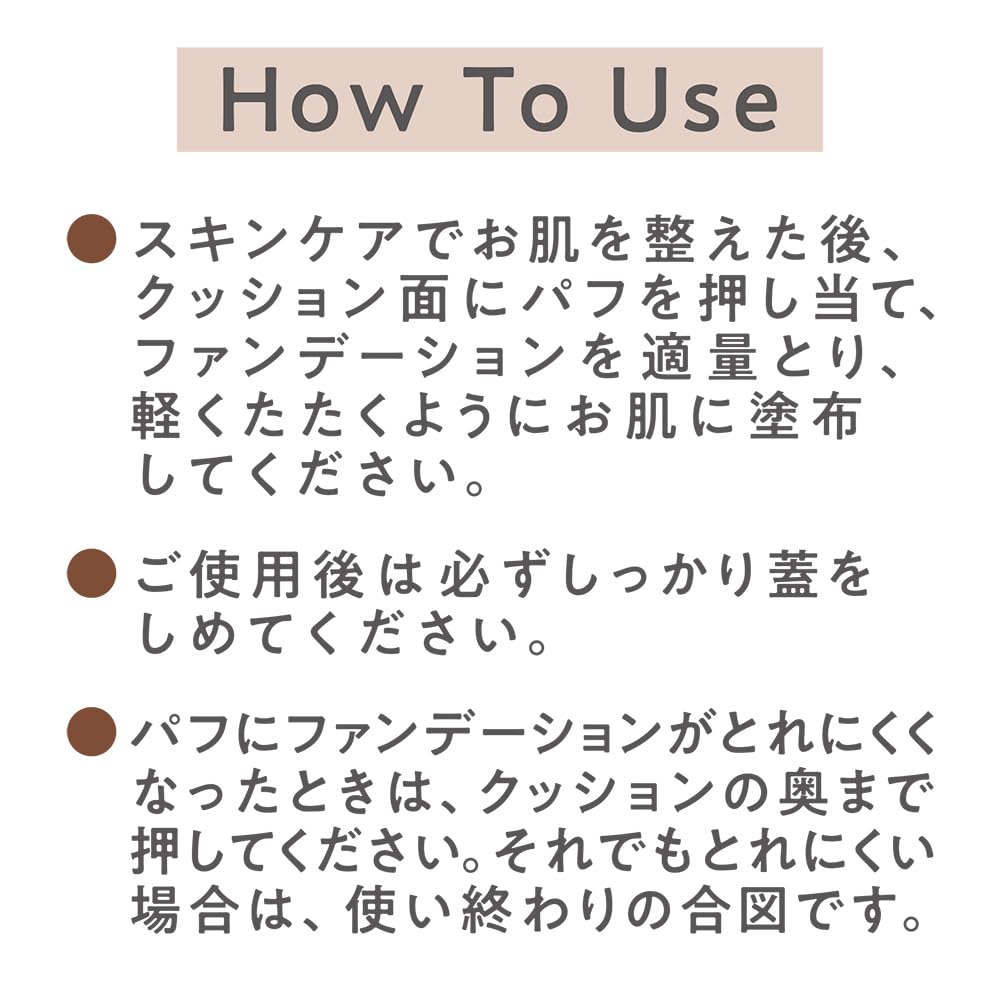 Cezaeune Serum Cushion Foundation N10 Light Ochre 11g Tightly Adheres Thin Film Coverage Glossy Skin