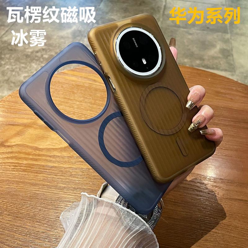 Applicable To Huawei MATE11 Mobile Phone Case MATE11PRO + Corrugated Magnetic Mate11 Ice Mist Matte Protective Case