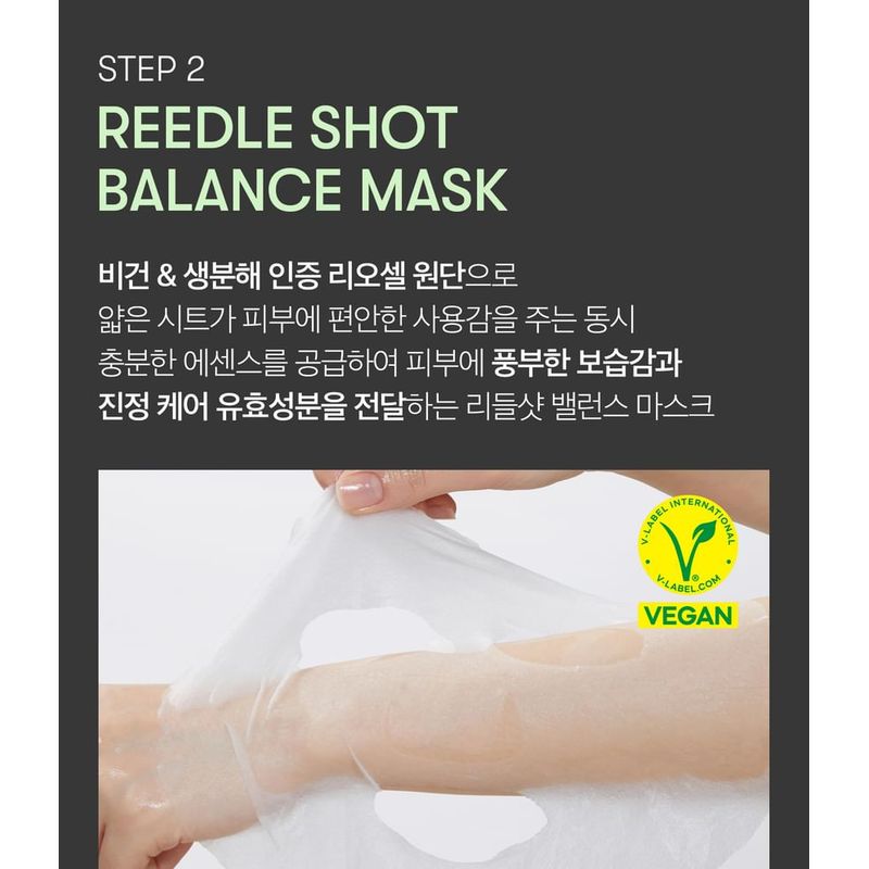 VT - Reedle Shot 100 2 Step Mask Bundle Set