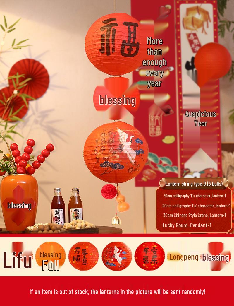 2025 New Year Snake Lantern String Ornaments: Spring Festival Venue Decor