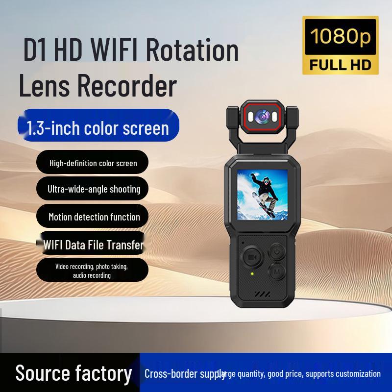 D1 HD Night Vision WiFi Sports Recorder with White Light Fill