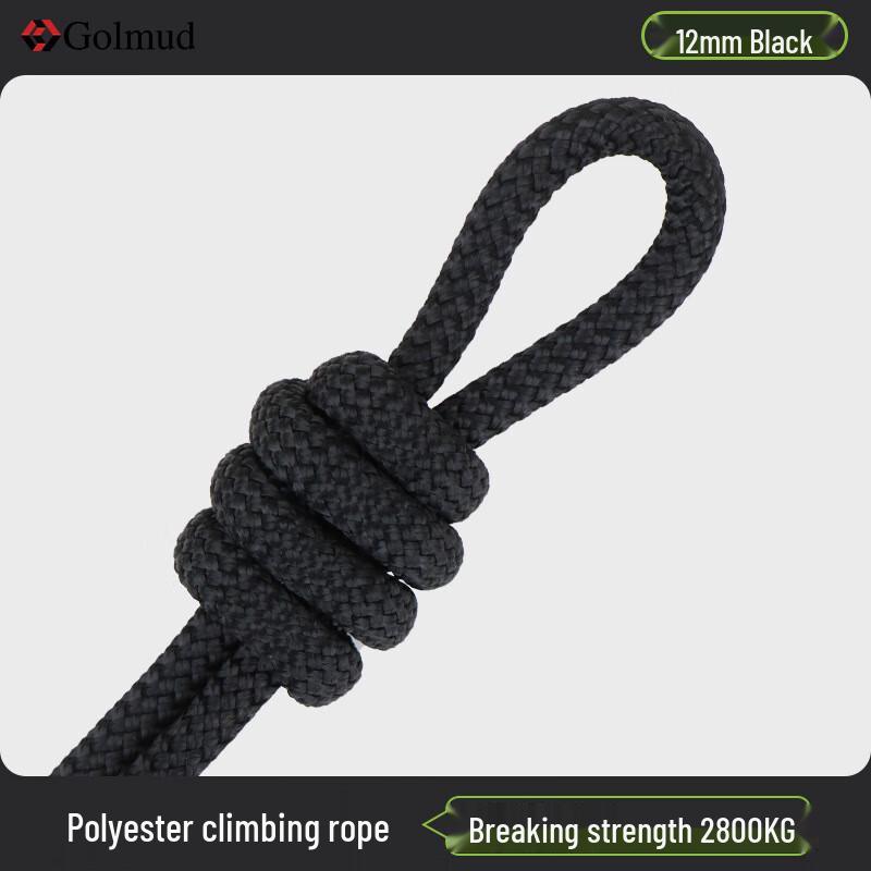 Brangdy Multi-purpose Climbing & Safety Rope